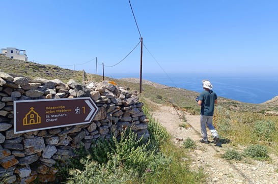 IMG 20250508 122126 Syros Agios Stefanos Galissas Hike Site Gallery